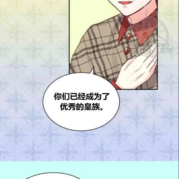 第54话62