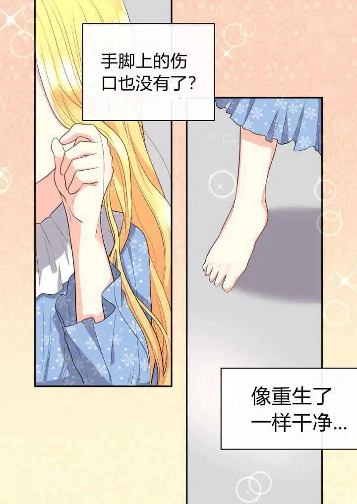 第22话14