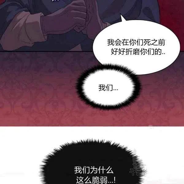 第49话65