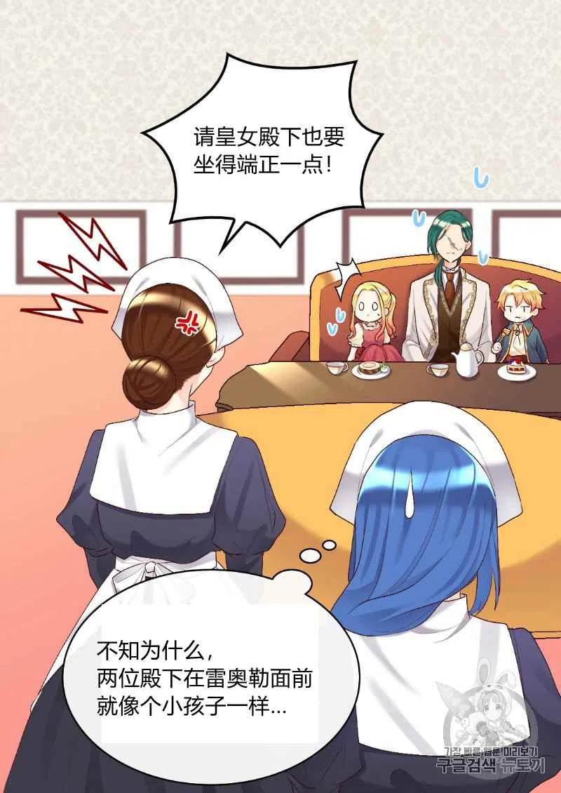 第38话31
