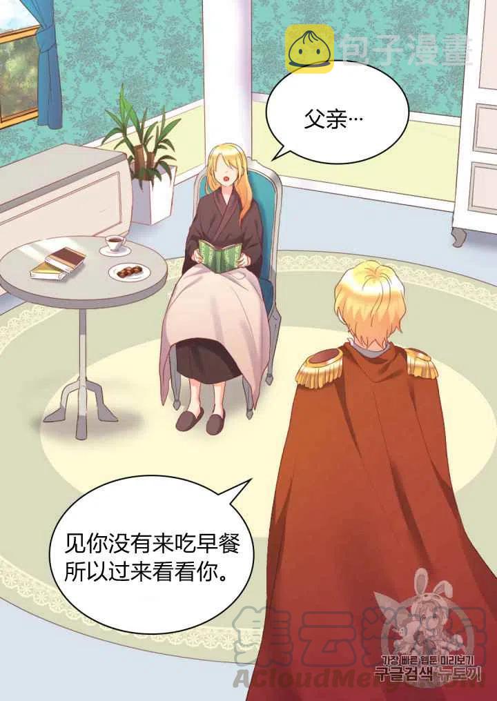 第28话36
