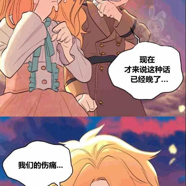 第53话19