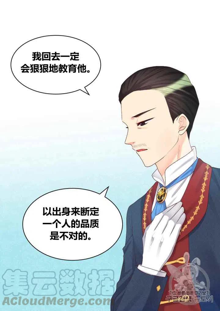第35话21
