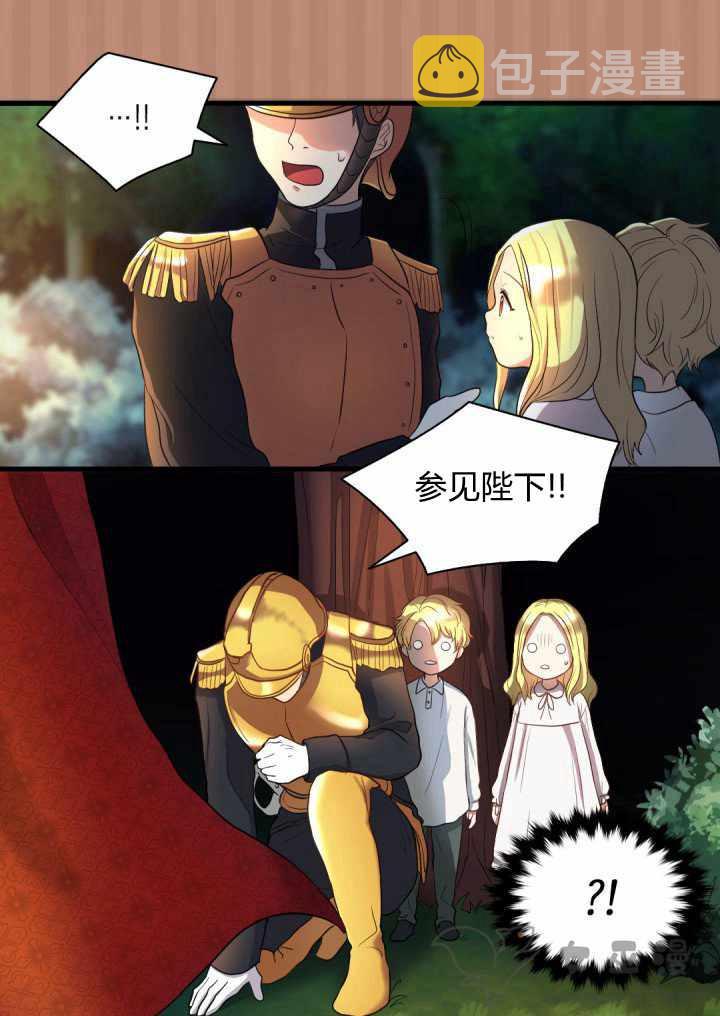 第3话40