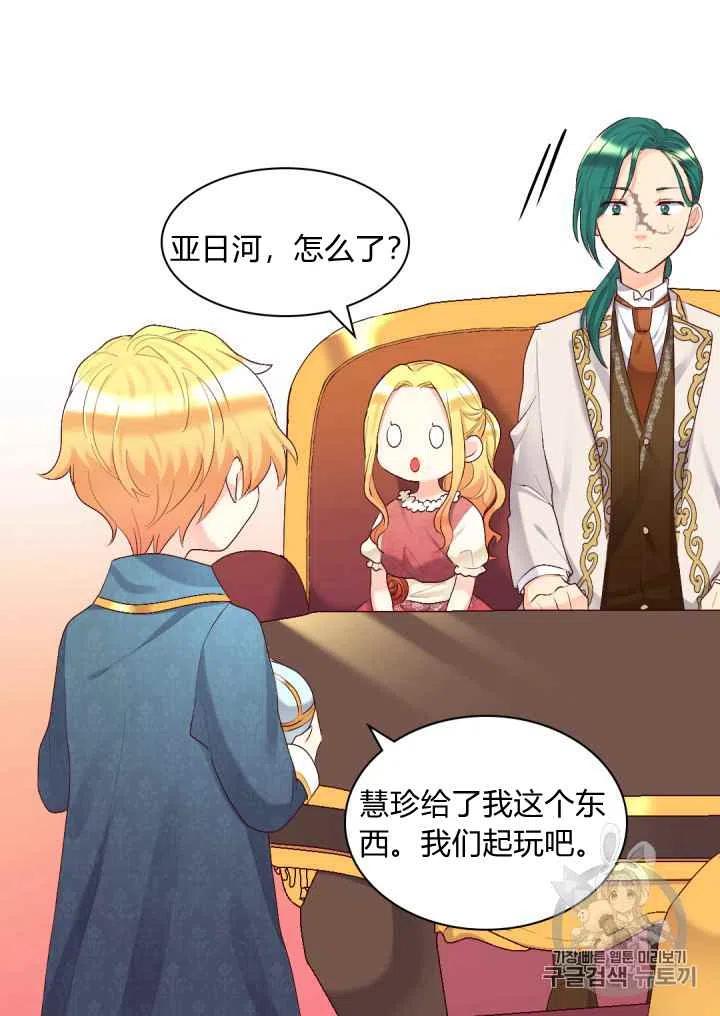 第38话44