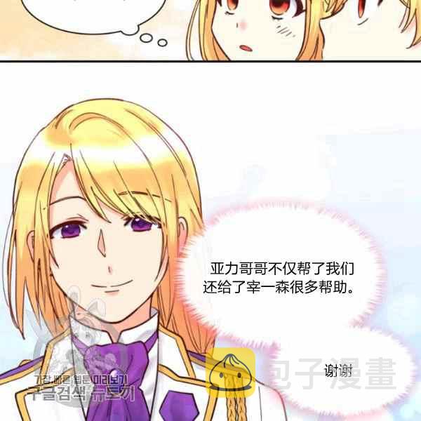 第66话6754