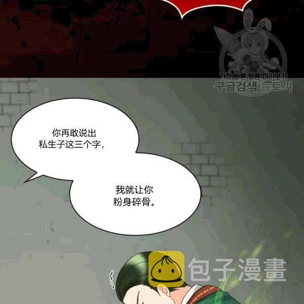 第51话50