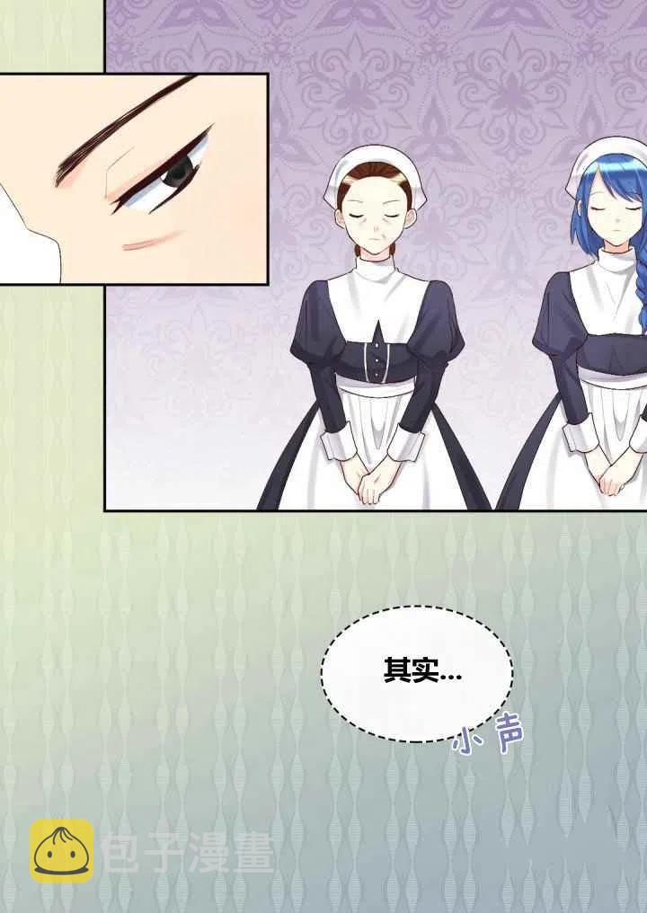 第35话34