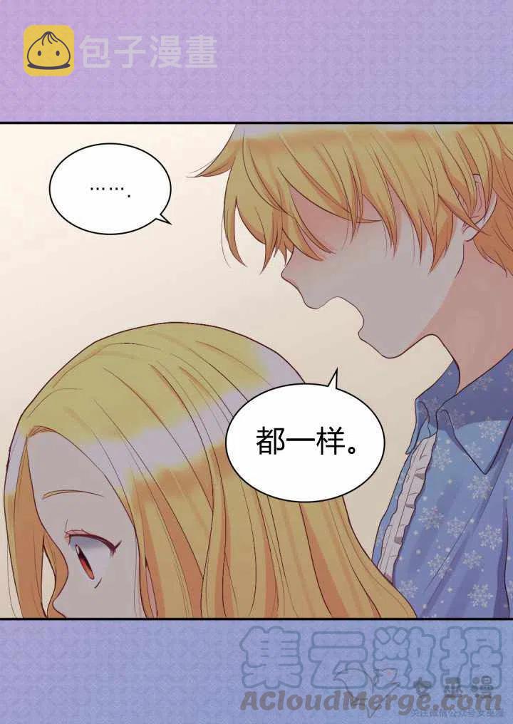 第11话39