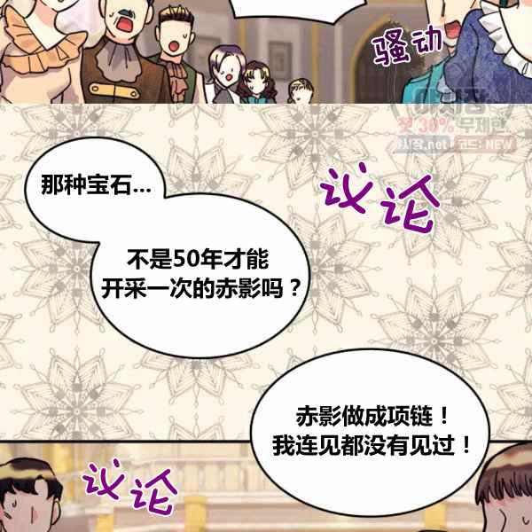 第67话44