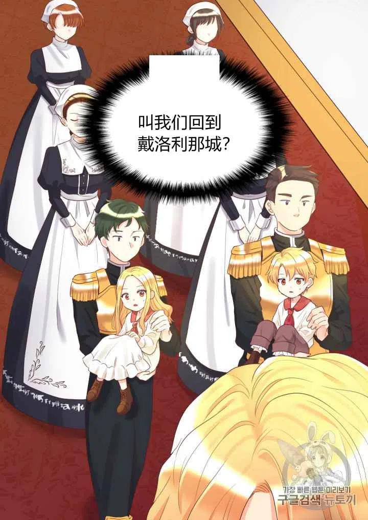 第32话2