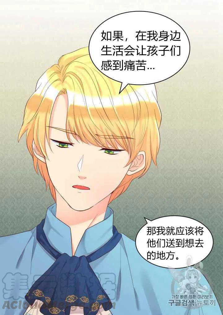 第33话18