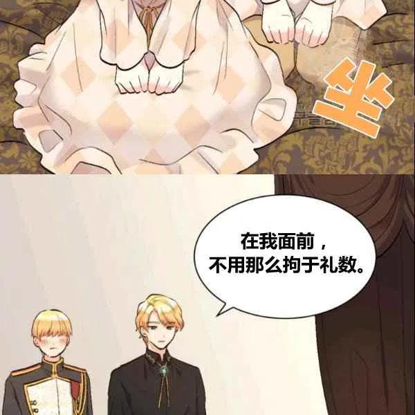 第54话15