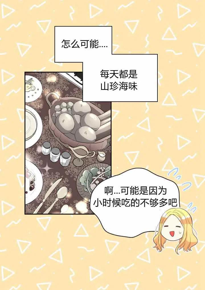 第18话43