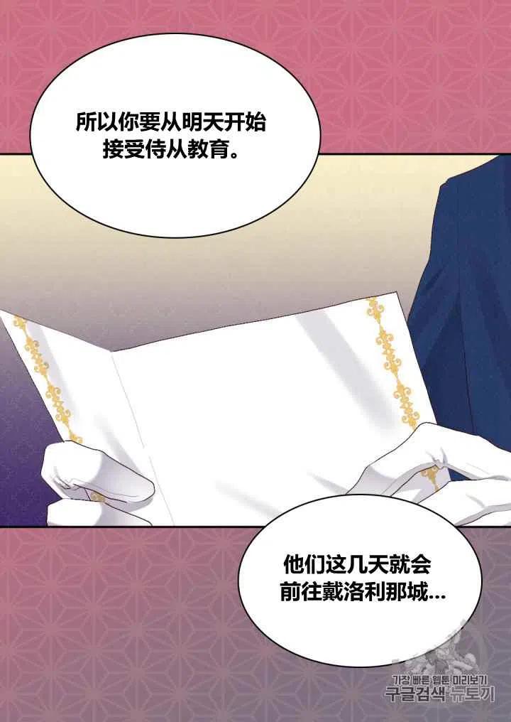 第37话65