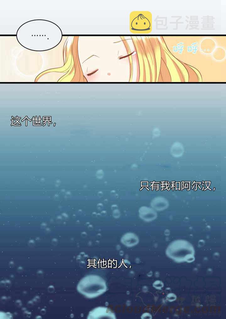 第3话55