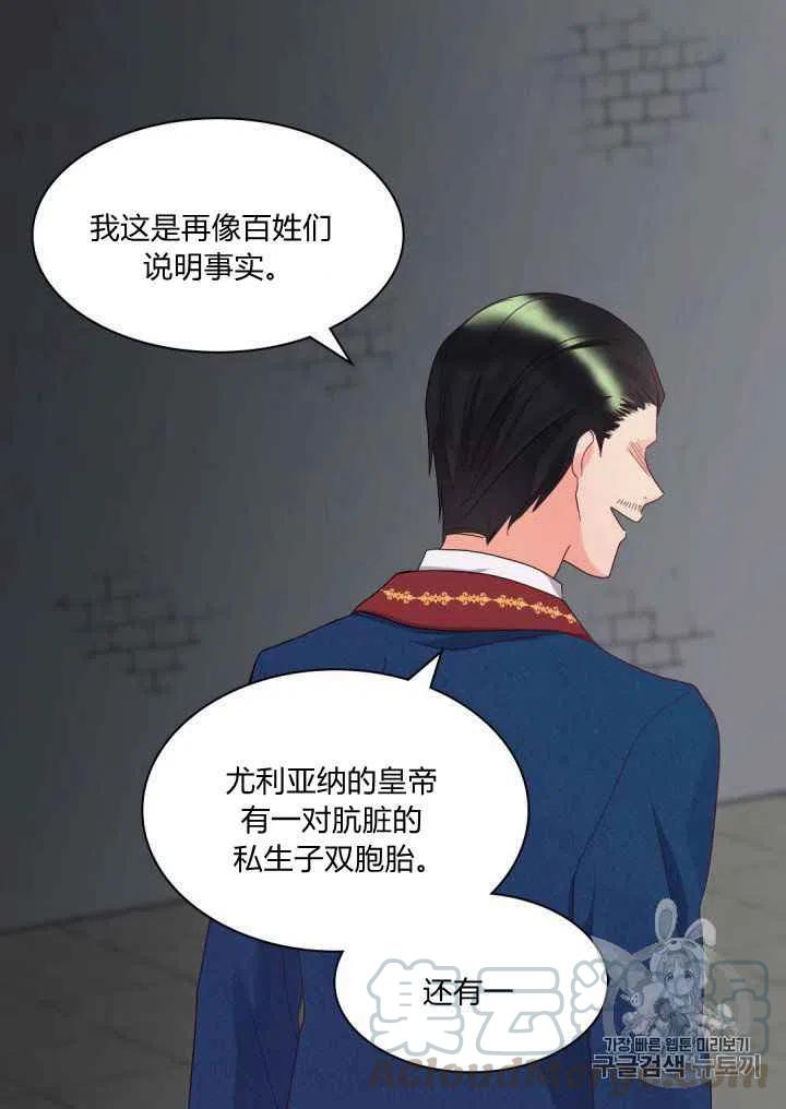 第46话39