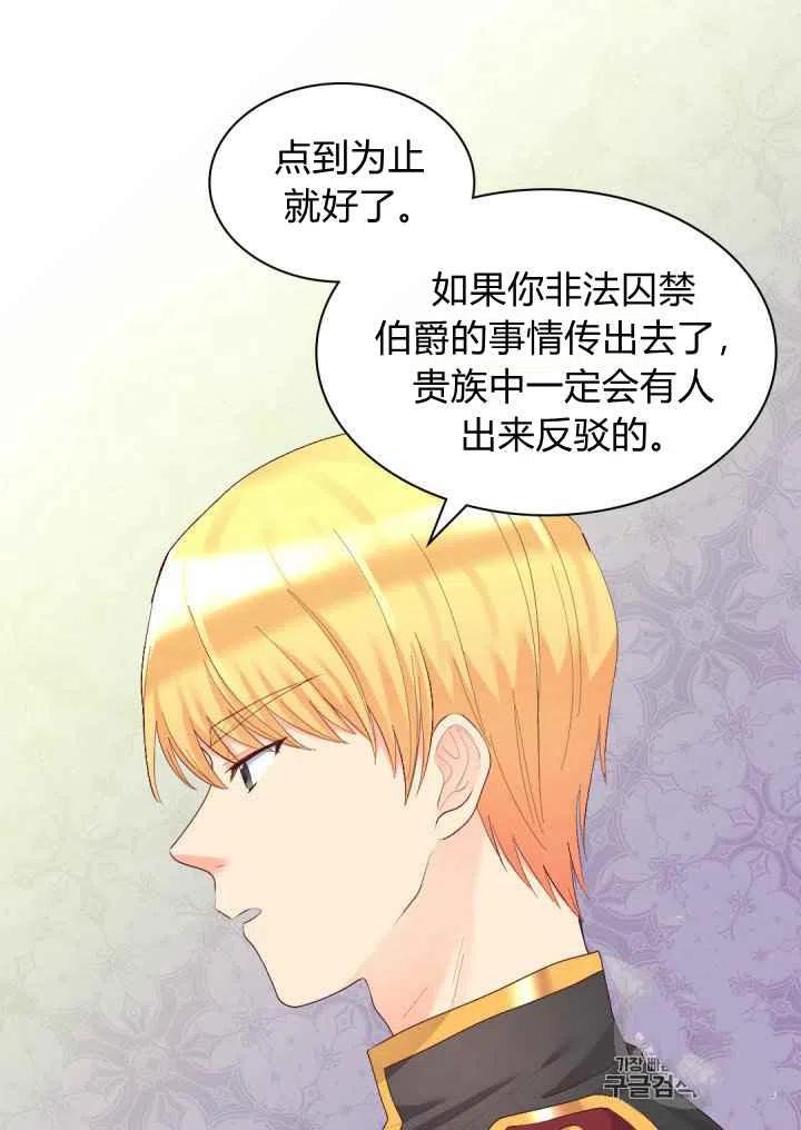 第36话7