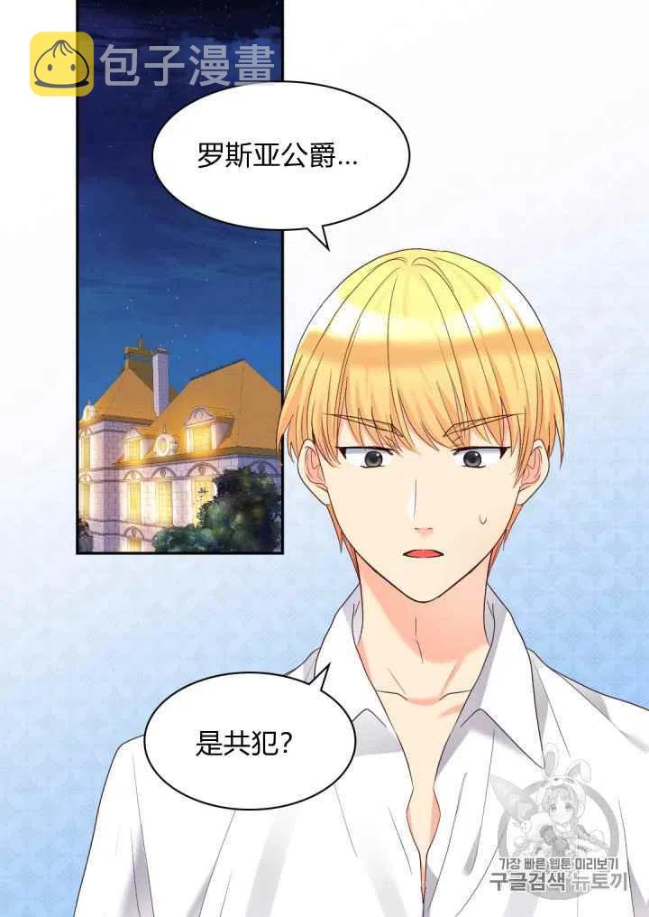 第41话2