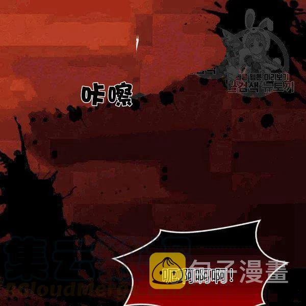 第51话45