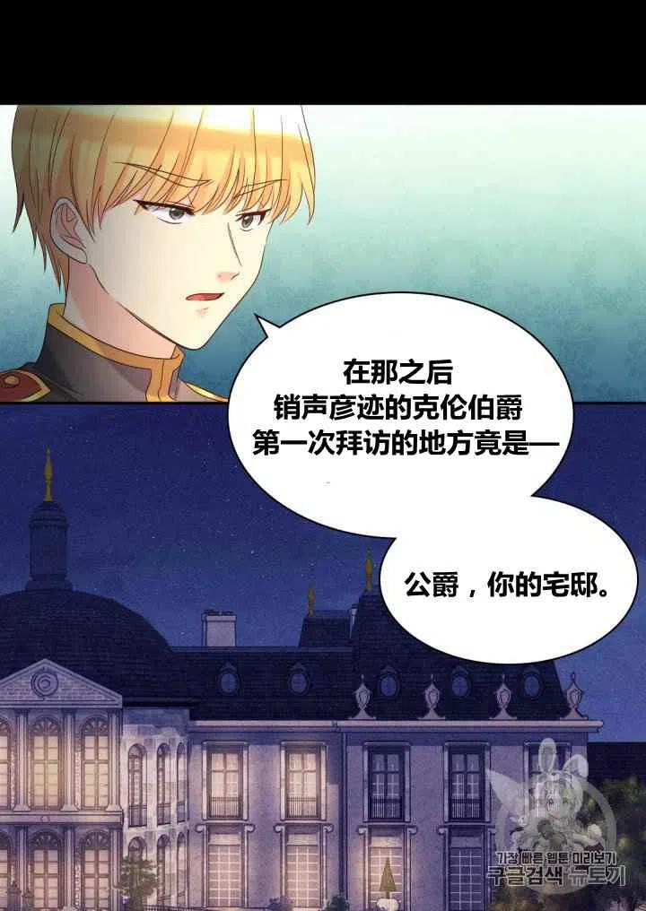 第42话13