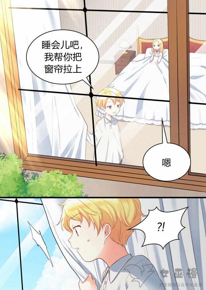 第3话7