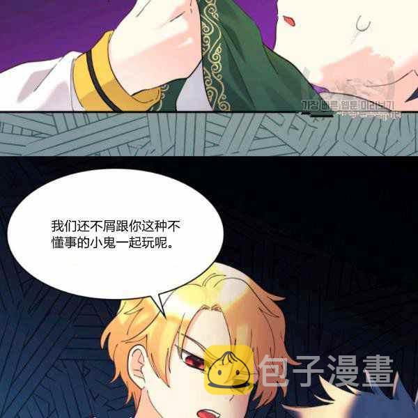 第63话11