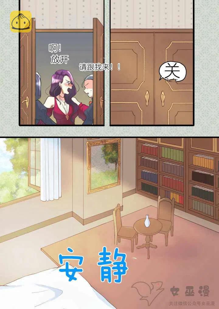第1话29