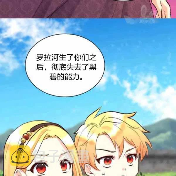 第56话7