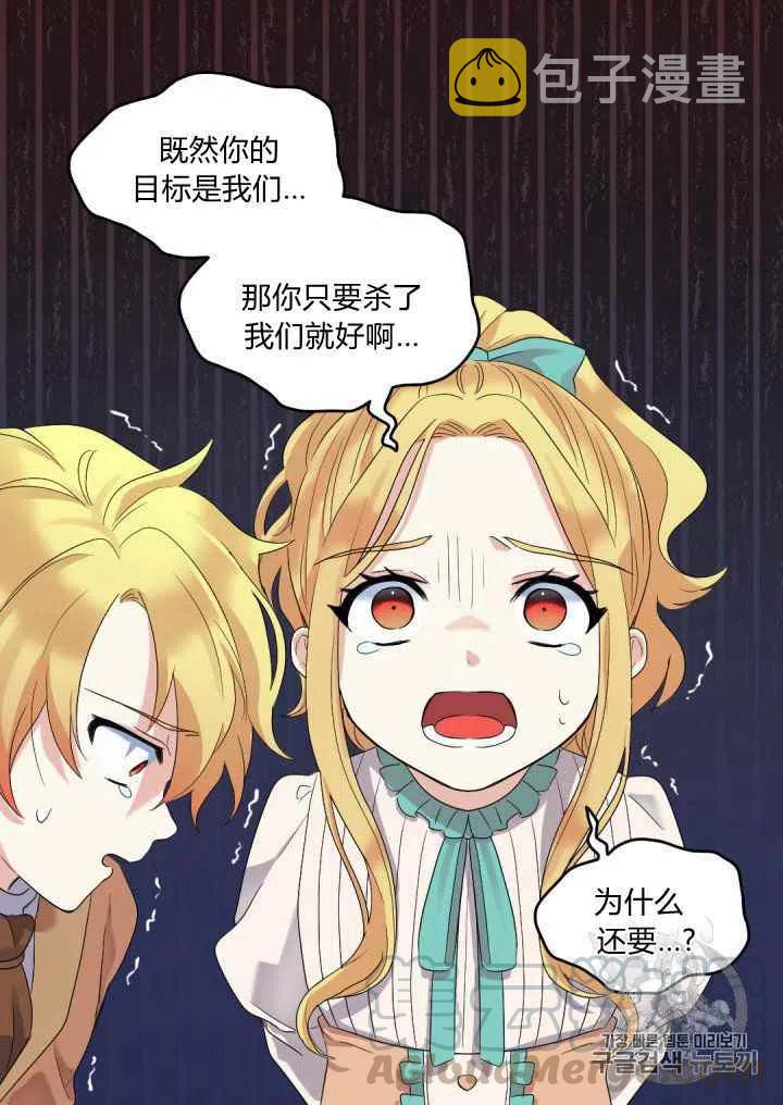 第46话12