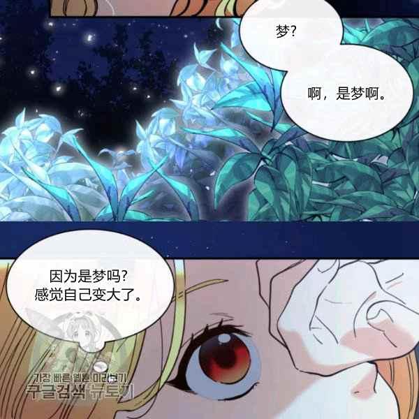 第66话6780