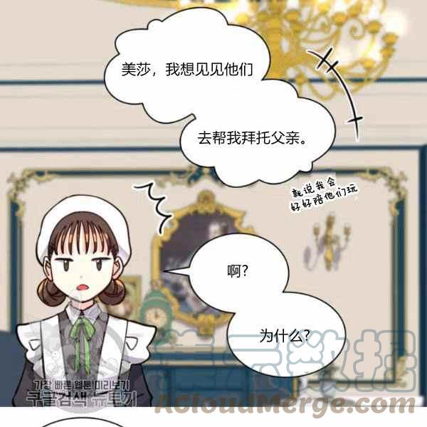 第66话679