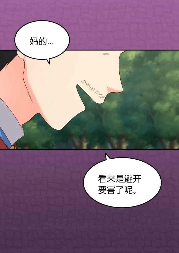 第45话5