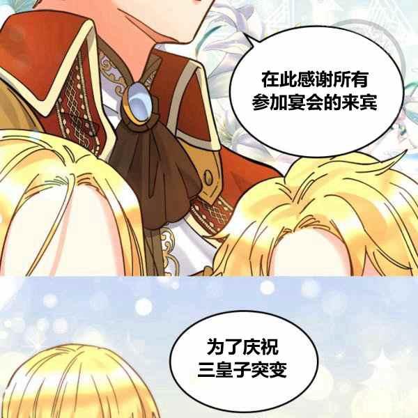 第67话25