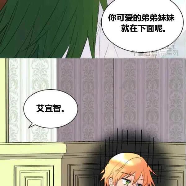 第54话71