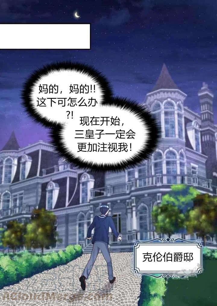 第36话64