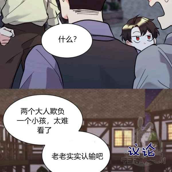 第69话28