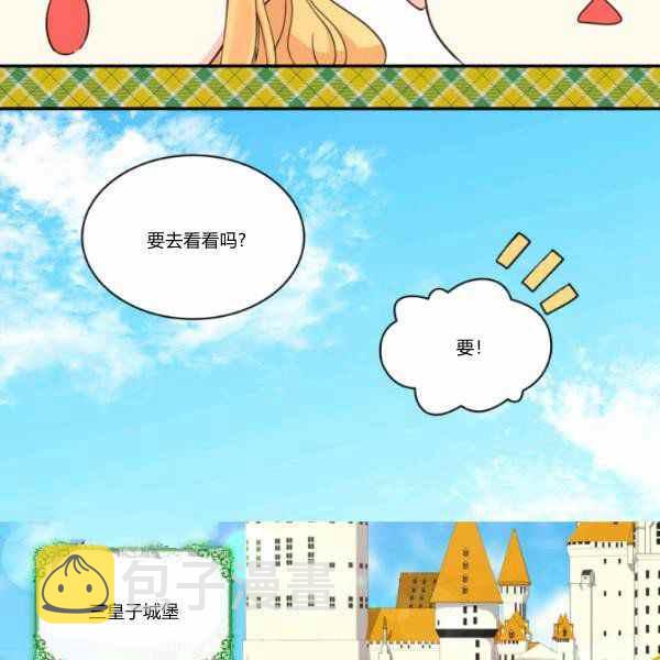 第65话90
