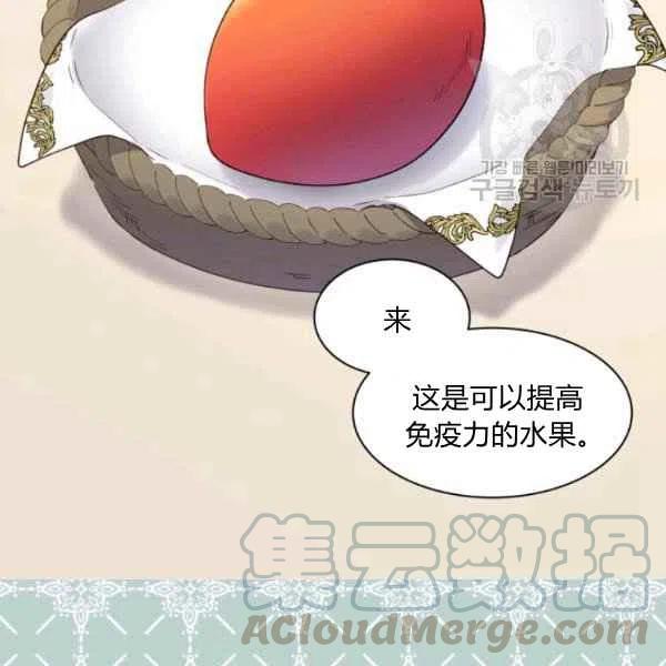 第58话70