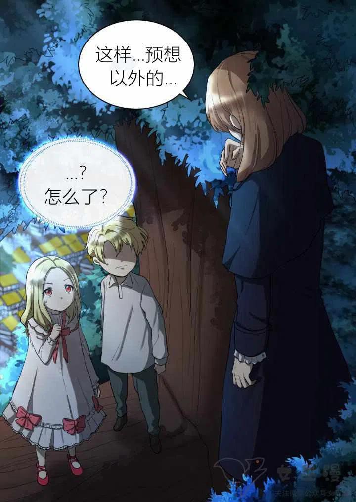 第2话19