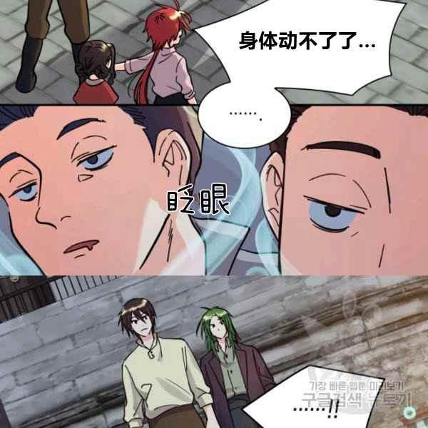 第70话35