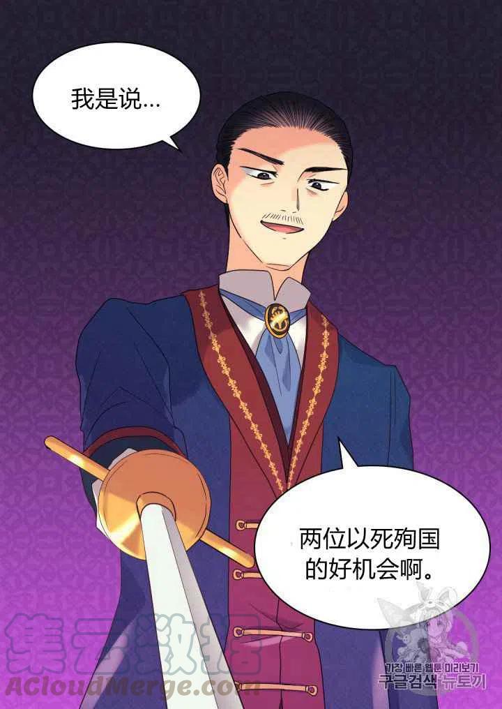 第46话18