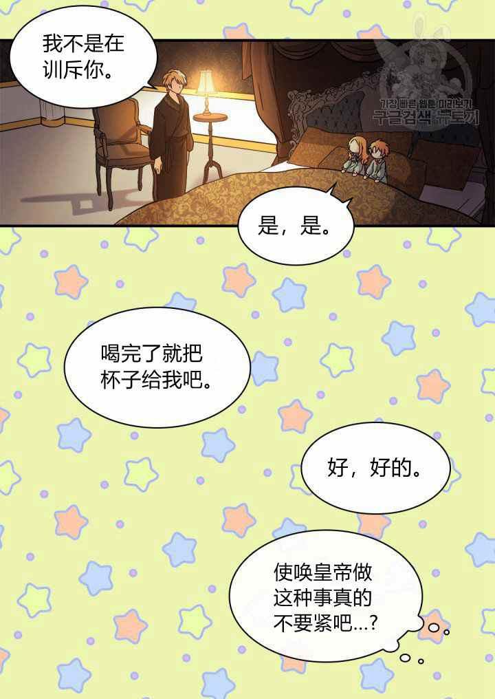 第61话14
