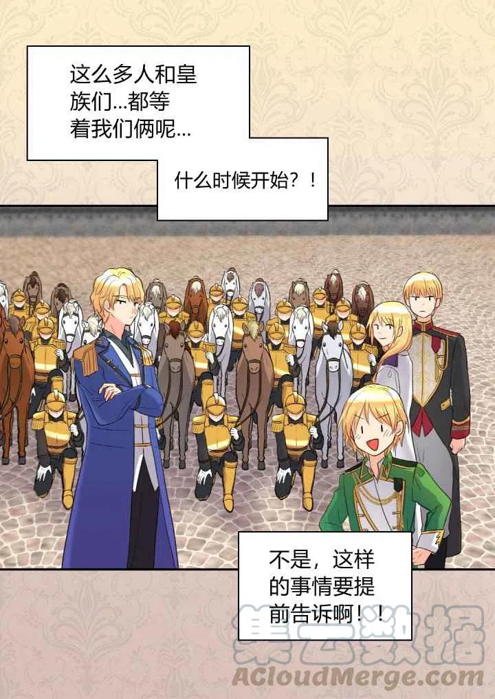 第21话9
