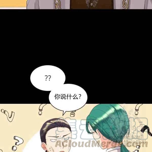 第49话39