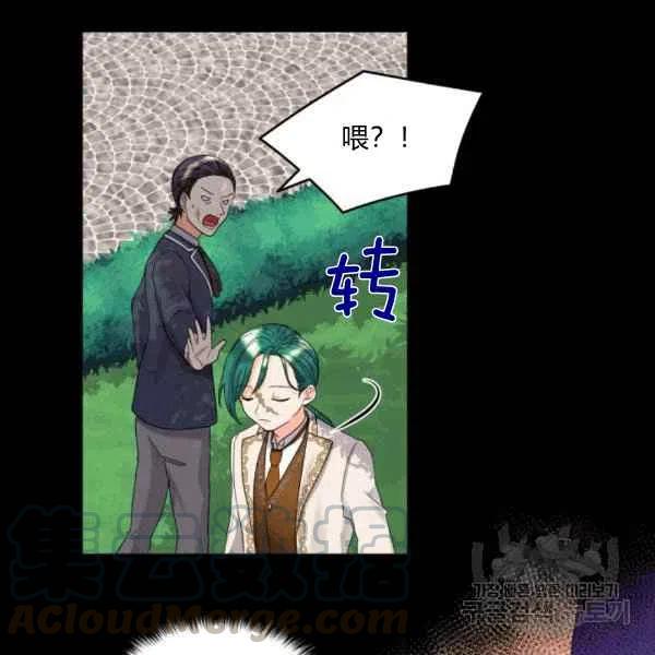 第49话42
