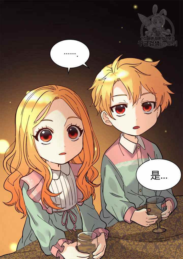 第61话13