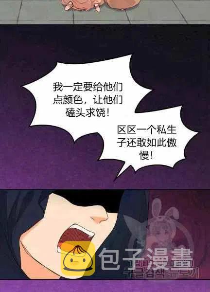 第48话8