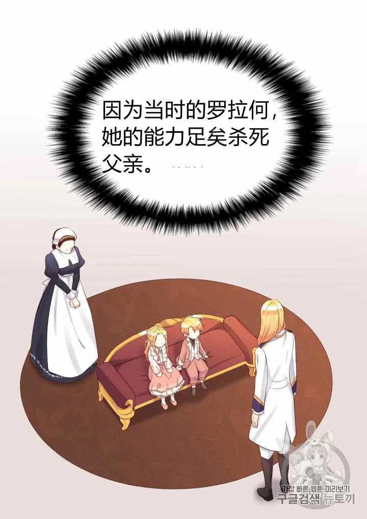 第34话2