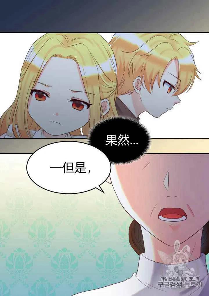 第33话49